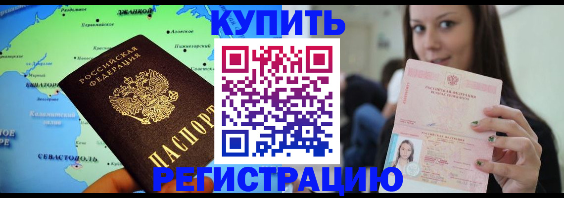 регистрация для дет. сада в Гаврилов-Яме